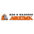  MAXIMA